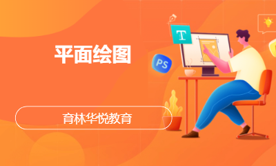 青岛黄岛&middot;平面绘图